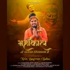 About Mahakal Ne Chalna Sikhaya Hai Song